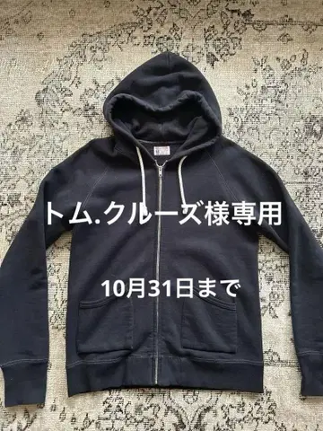 리얼 맥코이 풀 집업 후드티 / 블랙