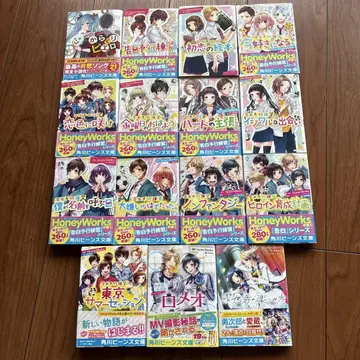 HoneyWorks 고백 예행 연습 외 15권 세트