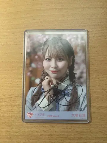 오바 하나 너의 제3버튼 친필로부터