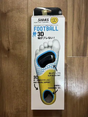 SIDAS 3D FOOTBALL 인솔