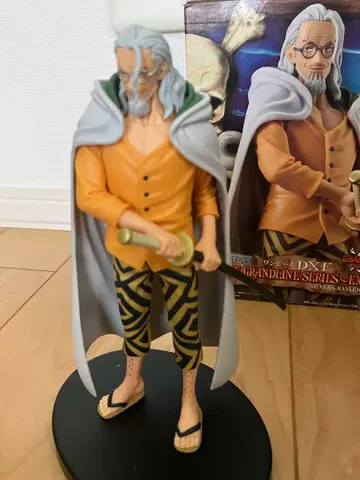 원피스 그랜드라인 시리즈 엑스트라 레이리