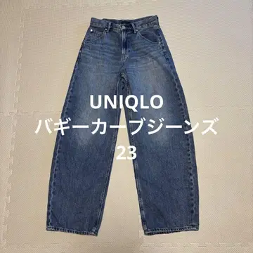 배기 커브 청바지 유니클로 23