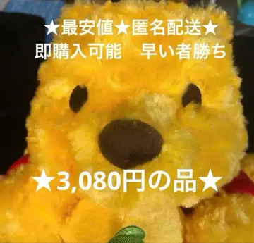 푸우 티슈 케이스 티슈 박스 커버 디즈니 스토어 유즈 푸우