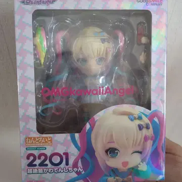 OMGkawaiiAngel Needy Girl Overdose 점토