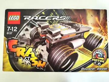 LEGO Racers 부스터 비스트 8137 모터 포함