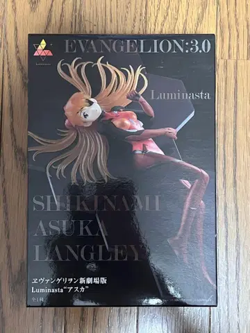 EVANGELION:3.0 Luminasta 시키나미 아스카 랑그레이