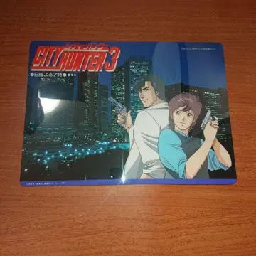 CITY HUNTER 3 & YAWARA! 책받침