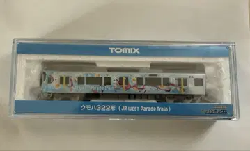 TOMIX 323계 JR WEST ParadeTrain