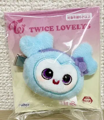 TWICE LOVELYS 봉제 인형 헤어핀 나연