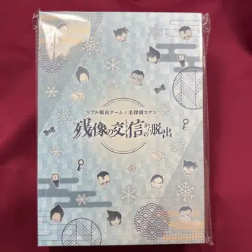 명탐정 코난 탈출 게임 혜택