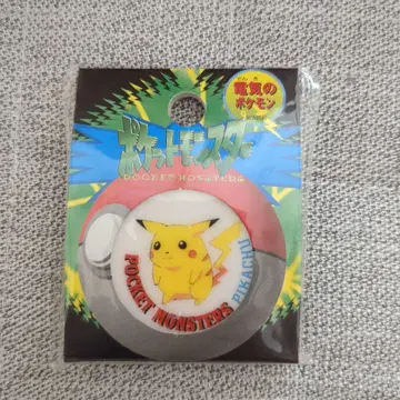 피카츄 지우개
