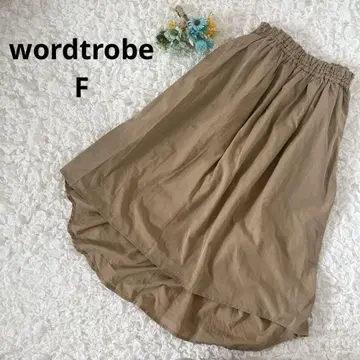 워드 로브 플레어 롱 스커트 앞뒤 트임 허리밴딩 베이지 F