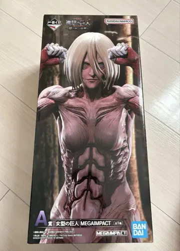 제일복권 진격의 거인 벽 너머의 세계 A상 여자형 거인