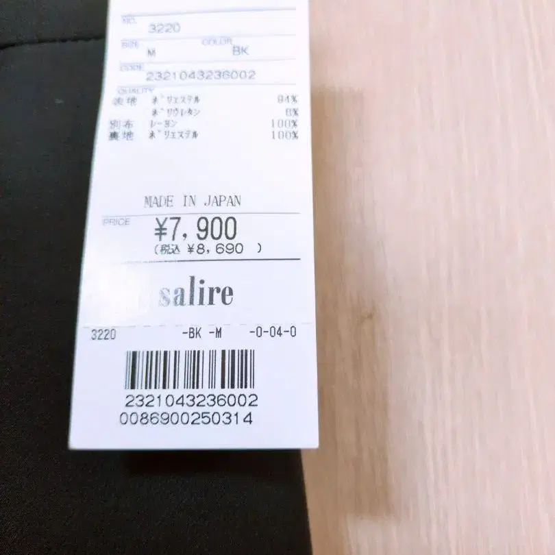 7번째 상품 이미지