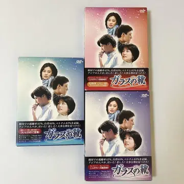 한국 드라마 유리 구두 DVD-BOX Vol.1.2.3 전편