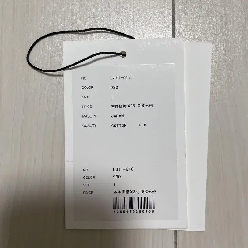 12번째 상품 이미지
