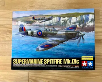 TAMIYA Supermarine Spitfire Mk. IXc 1/32