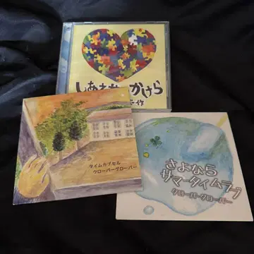 클로버 글로버 CD 세트 fews 드라마 스토어 하세가와 카이