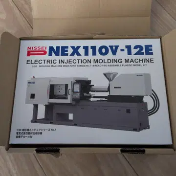 NEX110V-12E 전동 사출 성형기 프라모델