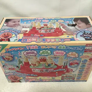 호빵맨 크레인 포수