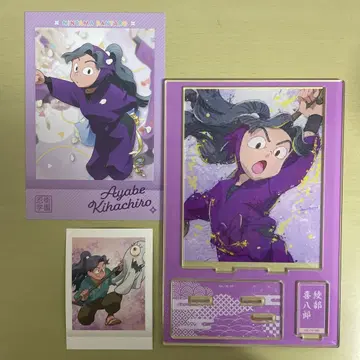 닌타마 란타로 아야베 키하치로