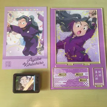 닌타마 란타로 아야베 키하치로