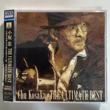 코사카 타다시 THE ULTIMATE BEST 2CD