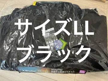 엑스쉘터 단열 알파 방수 방한 자켓