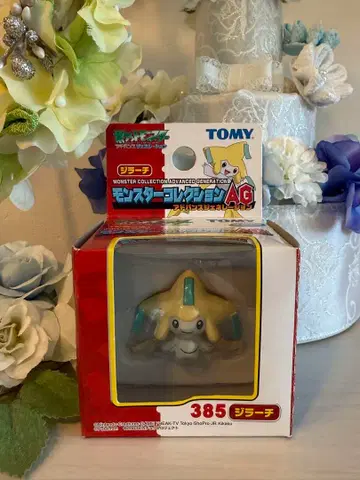 TOMY 몬스터 컬렉션AG 지라치 385