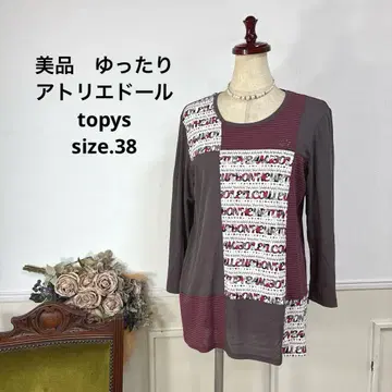 23 새상품급 루즈핏 아틀리에 도르 topys 토피즈 튜닉