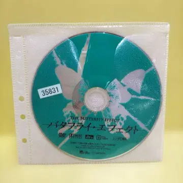 버터플라이 이펙트 렌탈 DVD