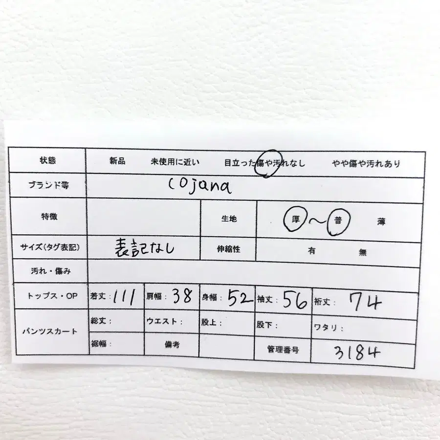 12번째 상품 이미지