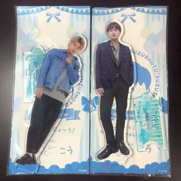 스즈쇼토 코우군 BIG 아크릴 스탠드