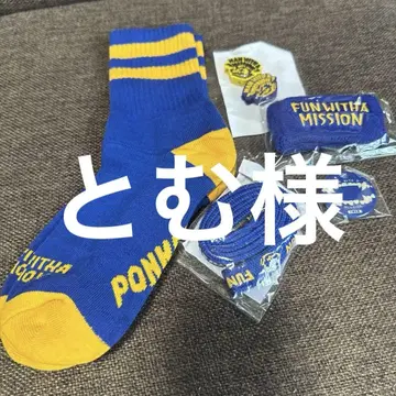 맨 위즈 카미카제 보이 굿즈 세트