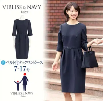 나스 원피스 수험 초등학교 수험 VIBLISS & NAVY 9호