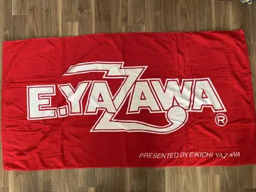 E.YAZAWA 로고 타월 빨간색