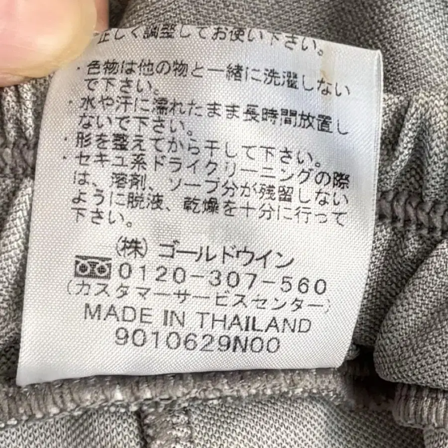 9번째 상품 이미지