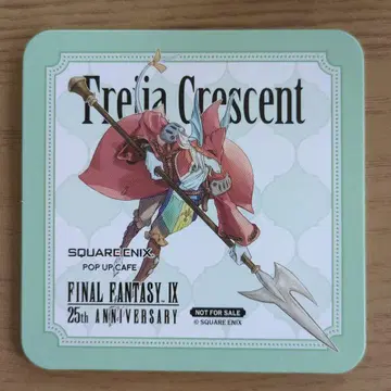 프레이야 크레센트 코스터 FF9 25주년 기념