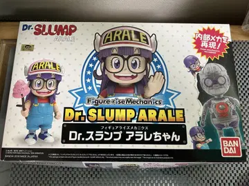 아라레짱 프라모델