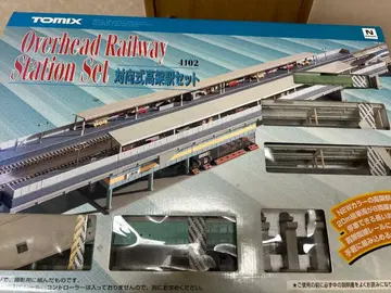 TOMIX Overhead Railway Station Set 4102