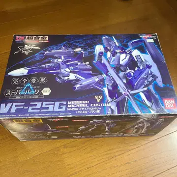 마크로스 초합금 VF-25G