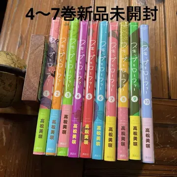 스킵과 로퍼 1~10권 세트 4~7권은 미개봉 새상품