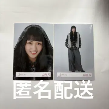 사쿠라자카46 야마자키 텐 브로마이드 체크 코디