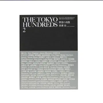 THE TOKYO HUNDREDS 2 30th '하라주쿠의 초상'