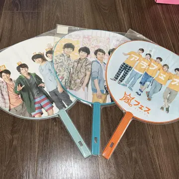 아라시 부채 세트