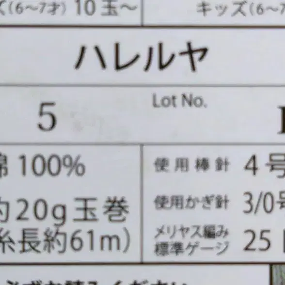 7번째 상품 이미지