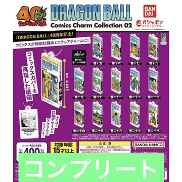 DRAGON BALL Comics Charm Collection02