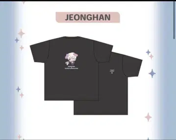 새상품 돈키호테 세븐틴 seventeen T셔츠 정한