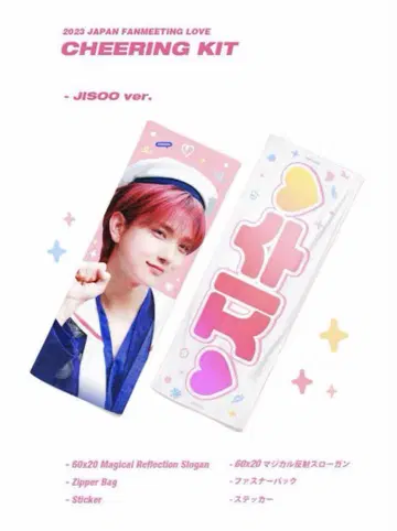 SEVENTEEN 세븐틴 슬로건 조슈아