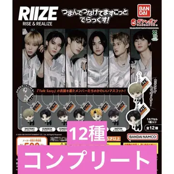 RIIZE 집어서 이어붙여 마스코트 디럭스!